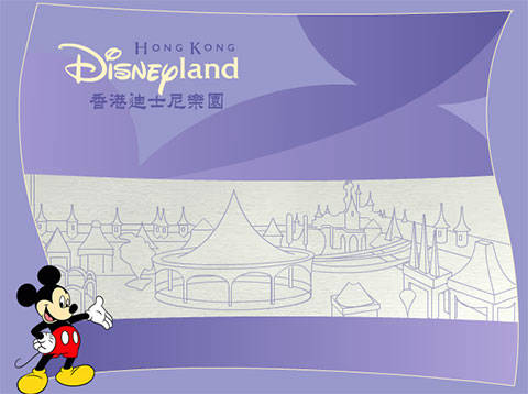 Disneyland Hong Kong site